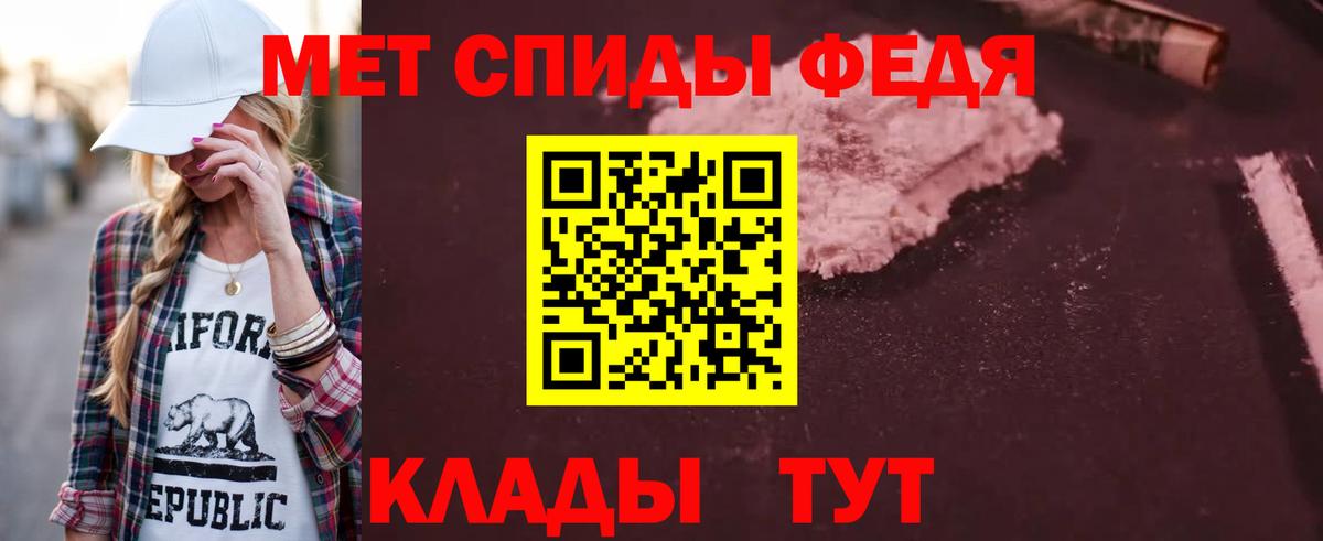 Амфетамин  АМФЕТАМИН Розовый  Вход с VPN  АМФЕТАМИН  Кандалакша 