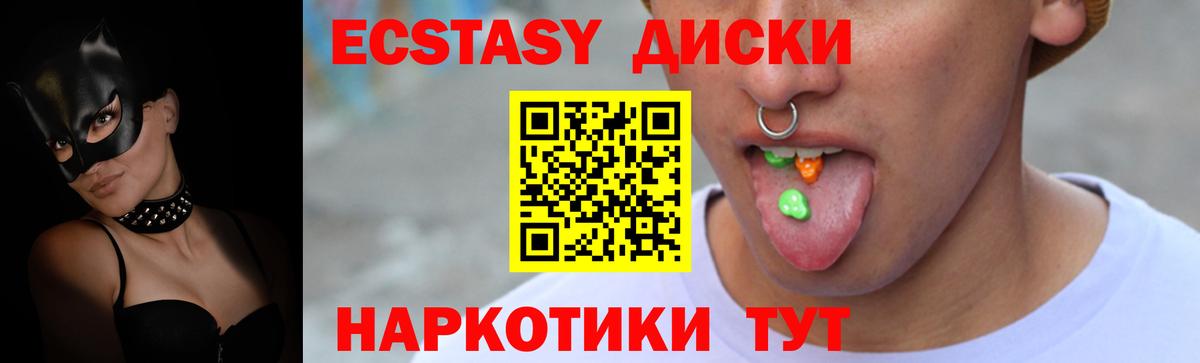 Ecstasy louis Vuitton  Вход с VPN  ЭКСТАЗИ  Экстази VHQ  Кандалакша 