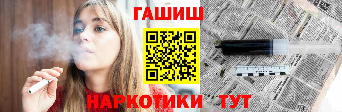 наркотики  Гашиш  Кандалакша  ГАШ VHQ  Вход с VPN  ГАШИШ Ice-O-Lator 
