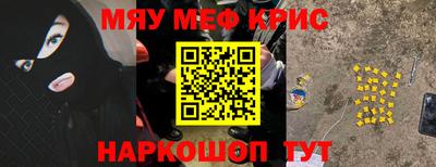 стаф Бийск