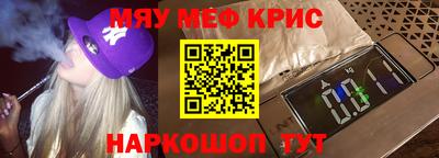 стаф Бийск