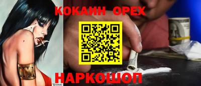 МДМА Берёзовский