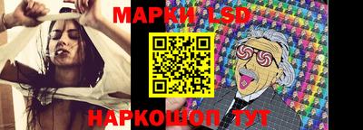 стаф Бийск