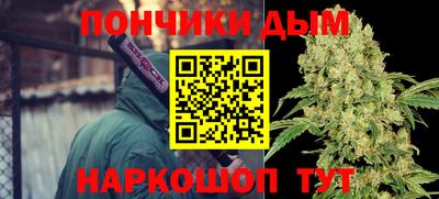 кристаллы Гуково