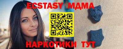 МДМА Берёзовский