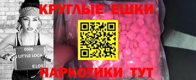 индика Беслан