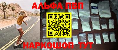 стаф Бийск