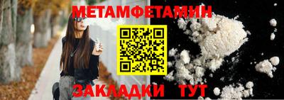 МДМА Берёзовский