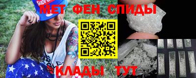 индика Беслан