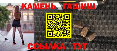 стаф Бийск