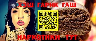 стаф Бийск