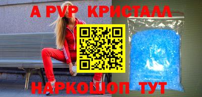 индика Беслан