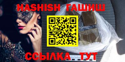 стаф Бийск