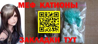 индика Беслан