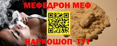 индика Беслан