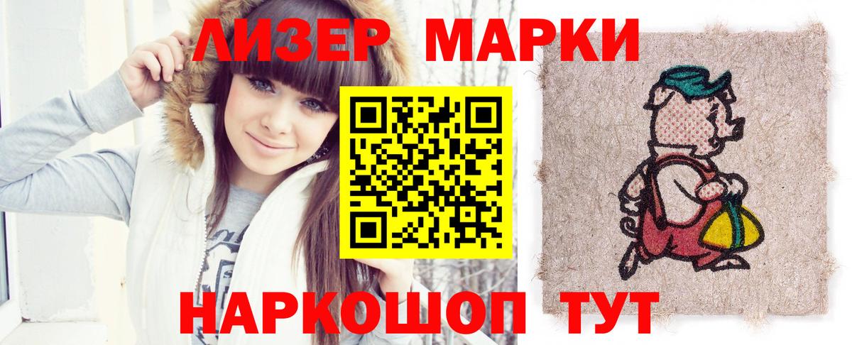 LSD-25 экстази  Вход с VPN  Кандалакша  Лсд 25 экстази ecstasy  Лсд 25 экстази кислота 