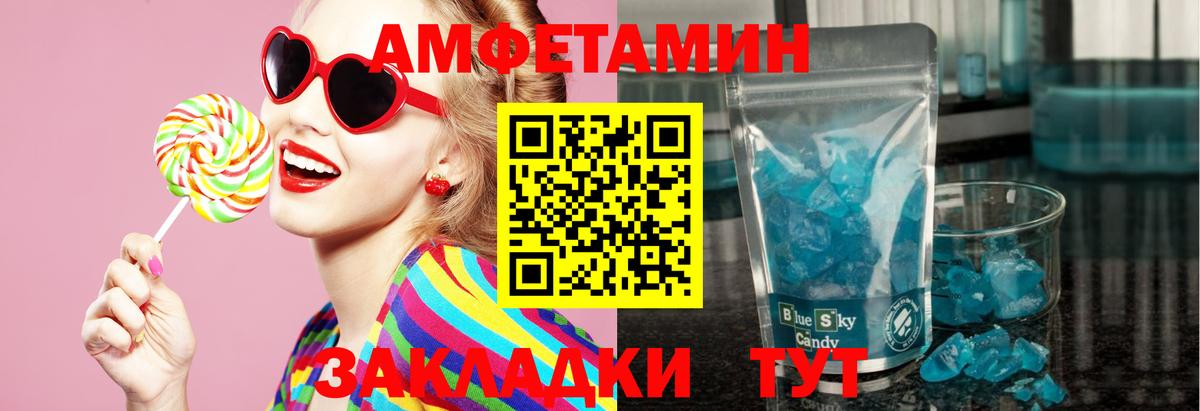 Кандалакша  Метамфетамин витя  Метамфетамин  Вход с VPN  Метамфетамин витя 