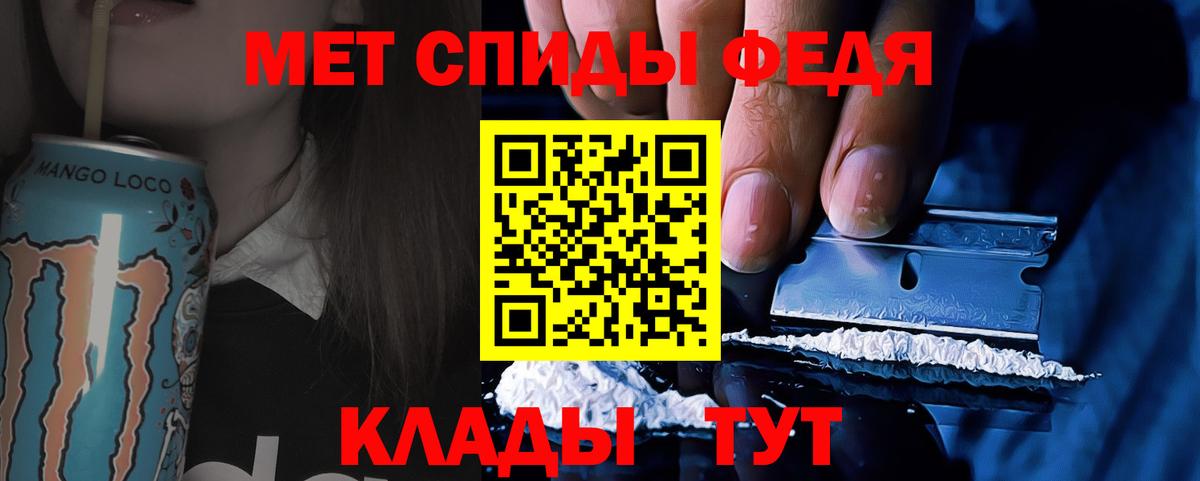 Метамфетамин Methamphetamine Кандалакша