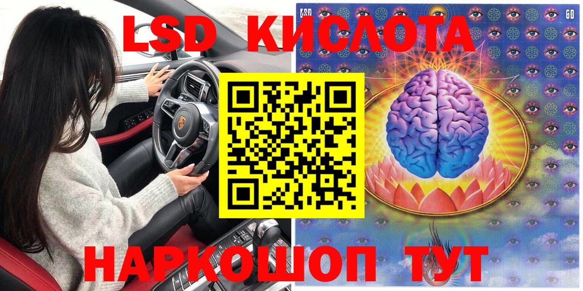 Марки 25I-NBOMe 1,5мг Кандалакша