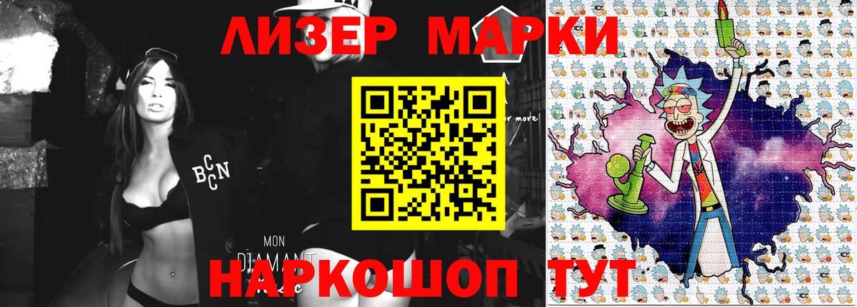 Марки NBOMe 1,8мг  Вход с VPN  Марки NBOMe  Марки NBOMe 1,8мг  Кандалакша 