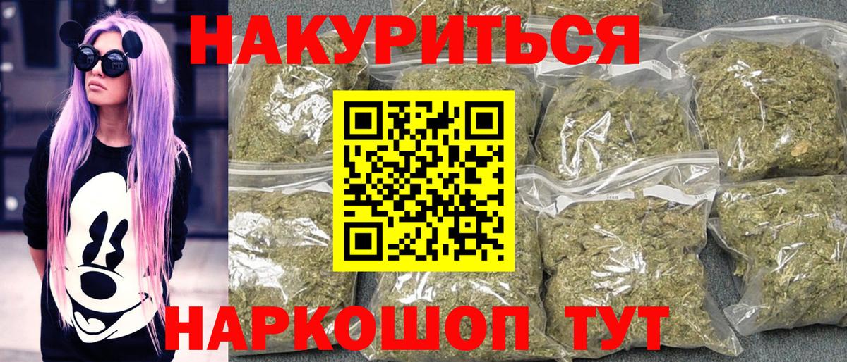 Марихуана план Кандалакша